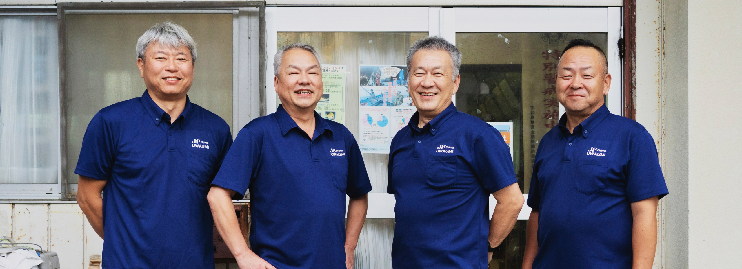 誠実に地域のため働く社風
